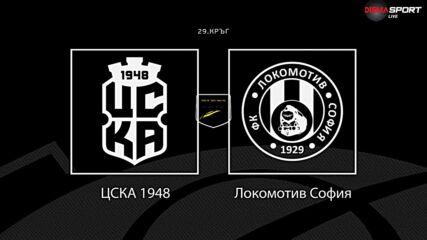 Преди кръга: ЦСКА 1948 - Локомотив София