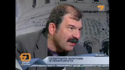 Г. Атанасов: Ирония - цесекар участва в "лицензгейт", левскар върна стадиона