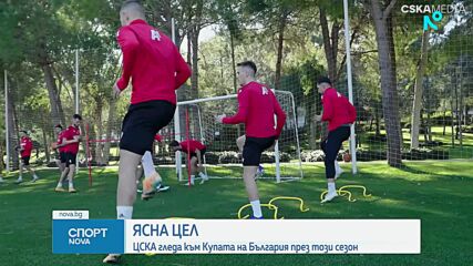 Бойко Величков обяви голямата цел пред ЦСКА
