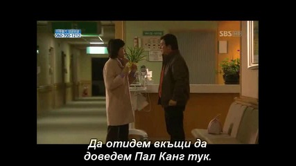 Stars Falling From the Sky /звездопад епизод 1 част 4