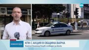 Обискираха кмета на Варна по разследване за корупция