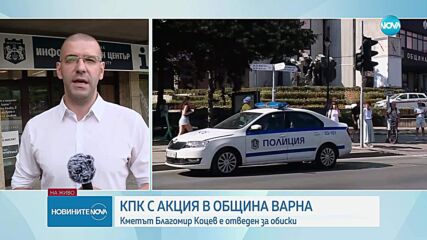 Обискираха кмета на Варна по разследване за корупция