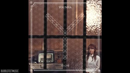 Younha - It's Not Like That