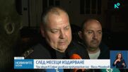 Заловиха прокурорския син Васил Михайлов