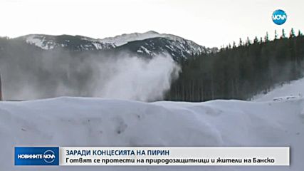 Екозащитници се вдигат на нови протести заради Банско