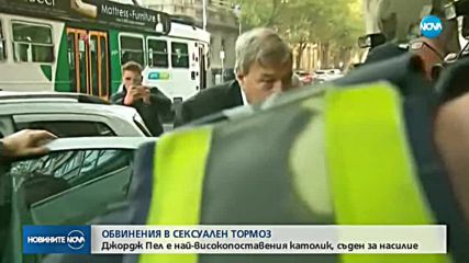 Новините на NOVA (01.05.2018 - централна емисия)