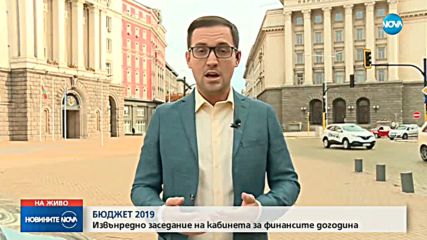 Новините на NOVA (28.10.2018 - обедна емисия)