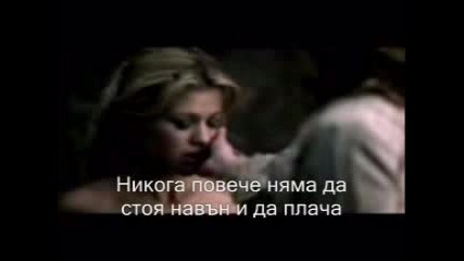 Kelly Clarkson - Behind This Hazel Eyes - Bg subs