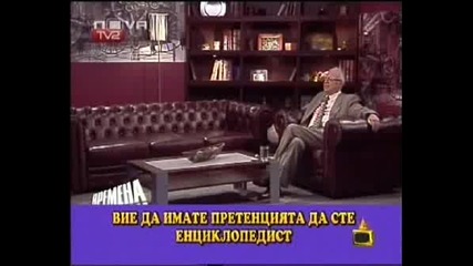 Вучков Се Ядосва И Говори Пълни Глупости