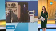 Ударите на САЩ по ядрени обекти в Иран не са унищожили съоръженията за обогатяване на уран