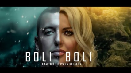 Ivana Selakov i Amar Jasarspahic Gile - 2020 - Boli boli (hq) (bg sub)