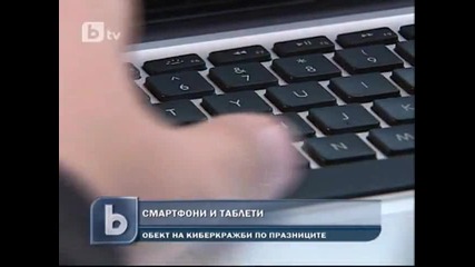 Внимание! Хакери