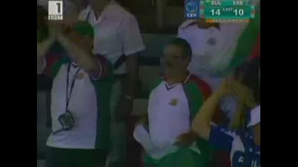 България победи Сърбия 3:2