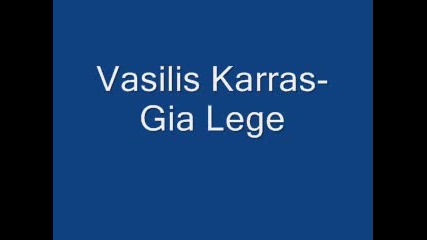 Vasilis Karras - Gia Lege