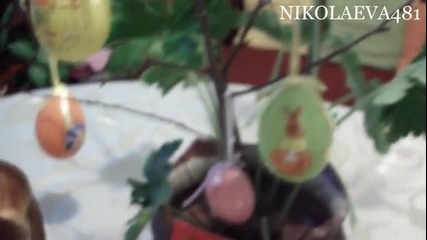 Великденско ухание