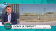 Валентин Николов: Украйна е много важен партньор за нас