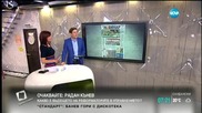 В печата: Връхлитат ни 3 опасни грипа