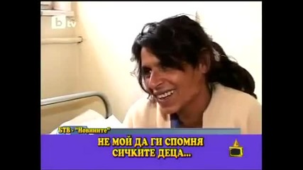Ромската Раждаемост Господари На Ефира...