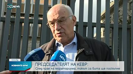 Новините на NOVA NEWS (09.01.2022 - 14:00)