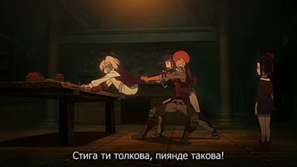 Shingeki no Bahamut - Genesis - 07v2