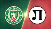 Botev Vratsa vs. PFC Lokomotiv Plovdiv - Game Highlights