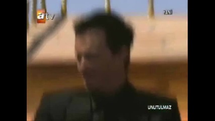 Unutulmaz - Ruya
