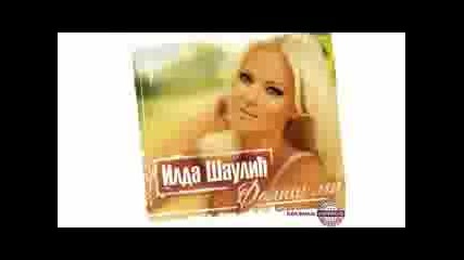 Multu Mega Mix Jugo 2013 Част 4