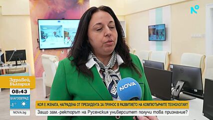 „Числата на седмицата“: Жените у нас печелят с 12% по-малко от мъжете