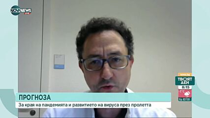 Д-р Аспарух Илиев: Имаме около 140% повече смъртност от нормалното