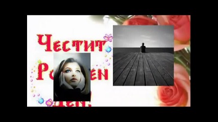 new* Веселин Маринов - Усмихни се за мен