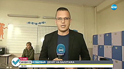 Задържаха четирима в Плевенско за купуване на гласове