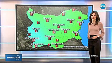 Прогноза за времето (15.01.2019 - сутрешна)