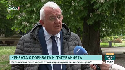 Над 1,2 млн. пътувания за десет дни: Института за анализи и оценки в туризма отчита силен старт на май