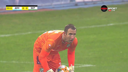 Дунав - Берое 0:0 /първо полувреме/