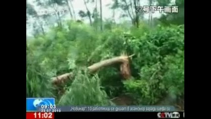 Втори смъртоносен тайфун в Китай 