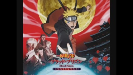 Епична ! Naruto Shippuden - Gold Brocaded Damask ( Movie 5 Soundtrack: Blood Prison )