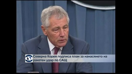 Северна Корея подписа план за ракетен удар срещу САЩ