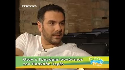 Pasxalis Terzis - kane oti nomizeis live - interview part 1