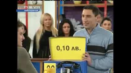 Zdelka Ili Ne