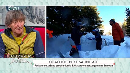 Нова система измерва нивото на лавинна опасност в планините