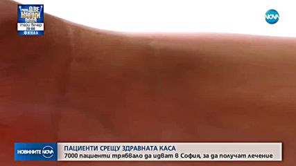 Новините на NOVA (28.05.2018 - 9.00 ч.)