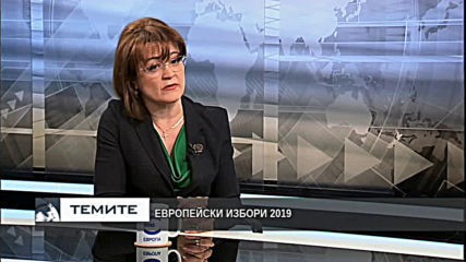 Европейски избори 2019: Ирина Абаджиева-Репуц - кандидат за евродепутат