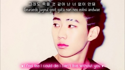 Jay Park - Without You - subs romanization