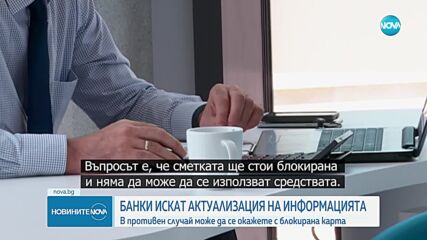 Новините на NOVA (27.09.2023 - централна емисия)