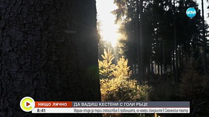 Мариан Бозуков, който искаше спокойствие в Чепеларе, но стана директор на Смолянския театър