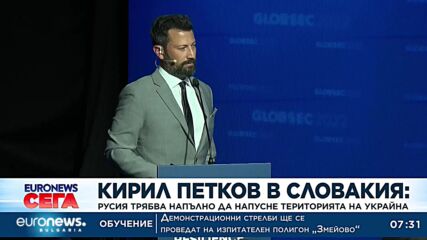 Кирил Петков: Не позволихме на Газпром да ни извива ръцете