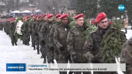 Честваме 172 години от рождението на Христо Ботев