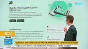 Аномалии за милиони: Разлики от 500% в разходите на болници разкри нова платформа