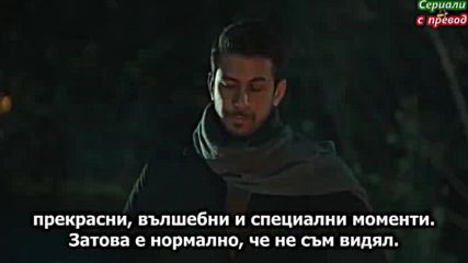 Erkenci Kus / Ранобудна птичка 23 епизод Бг субтитри