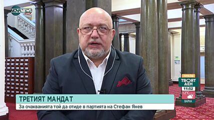 Кралев: ПП предлага програмата им да стане национален приоритет, което няма как да се случи
